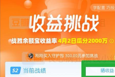 快手集结吧光合计划怎么领收益