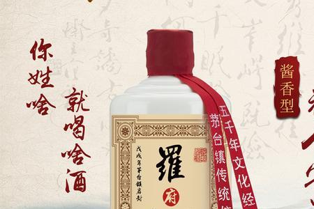 酒姓全国有多少人