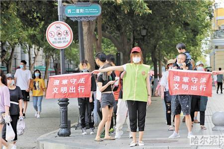 哈尔滨创城是什么意思