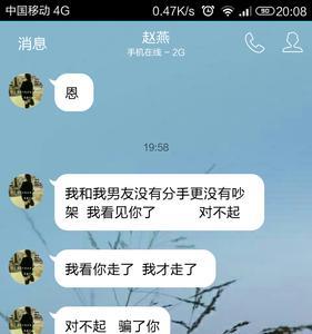 谈恋爱女生说见面是什么意思