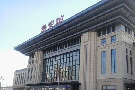 重庆到保定火车站途经