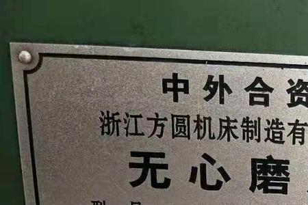 常州在浙江方圆多少公里