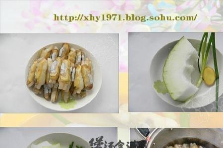 冬瓜溜蛏做法