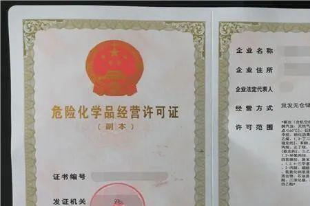 液化气证怎么办理流程