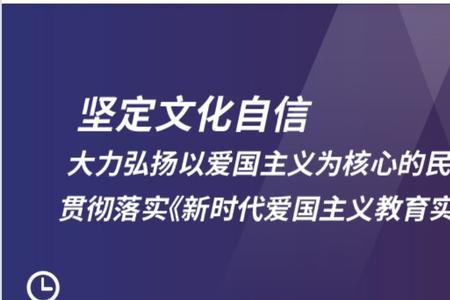 新时代有哪些民族精神