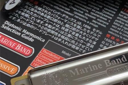 十孔口琴a调好学吗