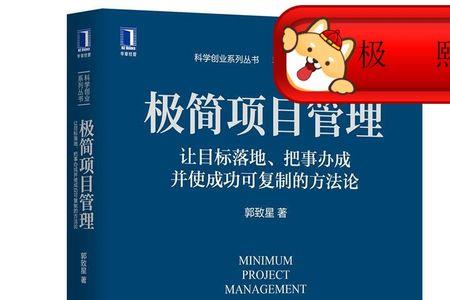 项目章程发布的目标包括