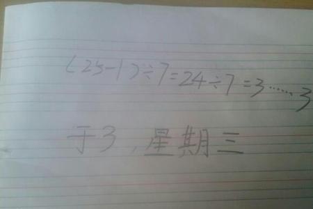 20016月17是几月几号