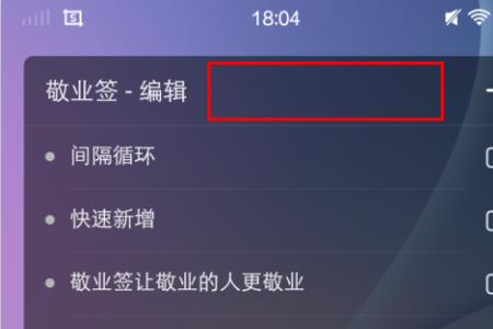 vivo保存的便签不见了