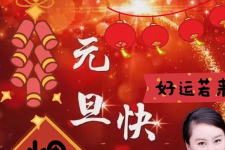 送开心什么意思
