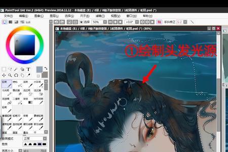 sai可以像PS一样做动画吗