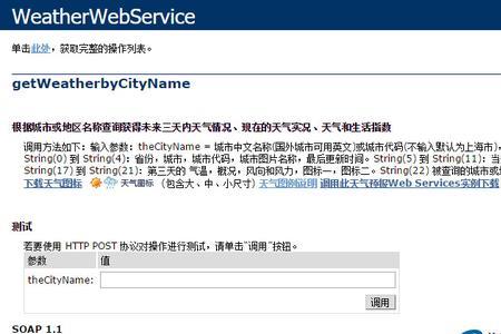jmeter接口测试时404错误是什么原因