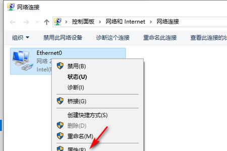电视dns异常怎么修复