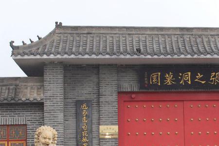 张之洞是张良的后代吗