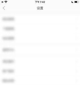 广东高速云公众号关注不了