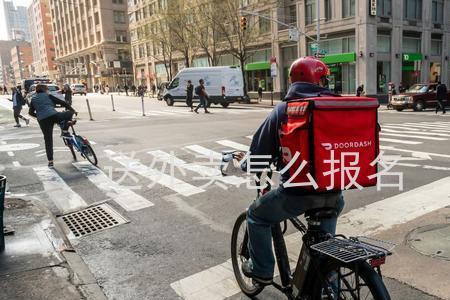跑外卖去哪里报名