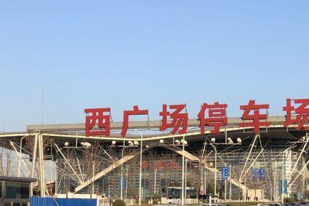 西安北站东进站口可以停车吗