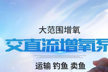 增氧泵有用吗