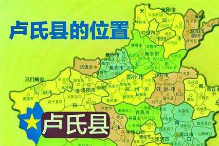 河南有多少县
