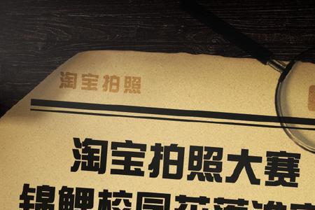 淘宝拍拍乐健康卡怎么拍