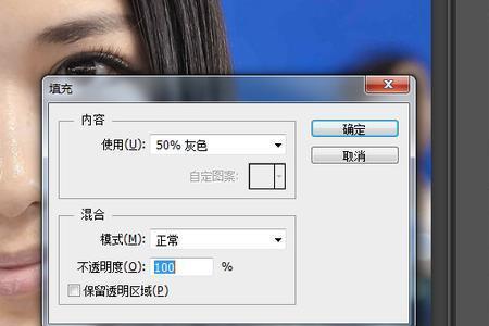 PS里面去色和转灰有什么区别