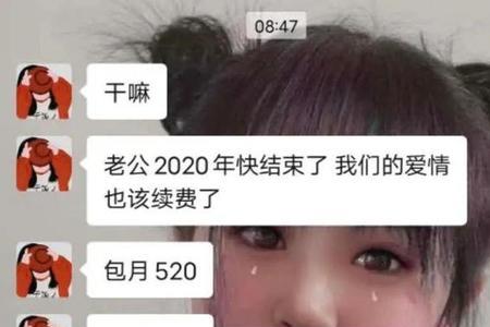 裤兜一揣谁也不爱是什么梗