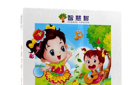 歌曲聪明的小孩谁唱的好听
