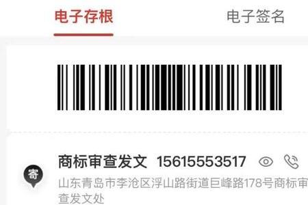 郑州发快递到青岛最快的方式