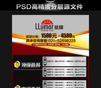 龙膜数字高清晰度度高吗