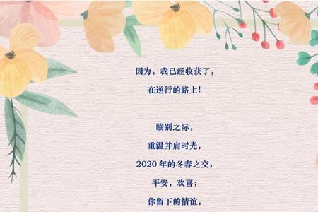 形容视力好的诗句