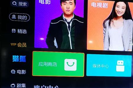 创维语音电视语音不了了怎么办