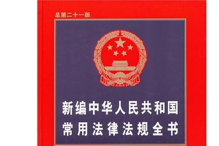 国家有赠品方面的法律规定吗