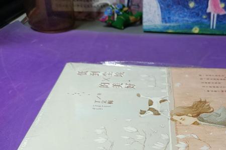 低到尘埃里的意思是什么