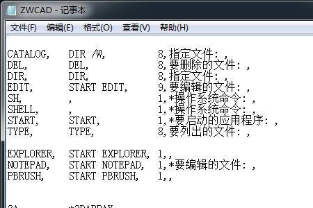 cad dx命令使用技巧
