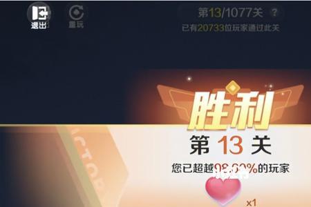 途游斗地主残局248关怎么过