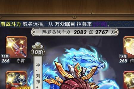 秦时明月手游神项羽开局技能