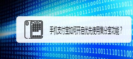 手机自带支付功能是什么