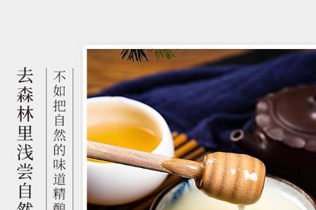 天山雪蜜是什么