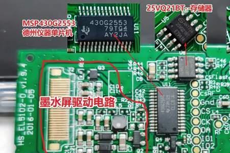 电路板上cp代表元件