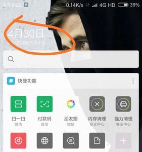 小米手机晚上充电充到早上好吗