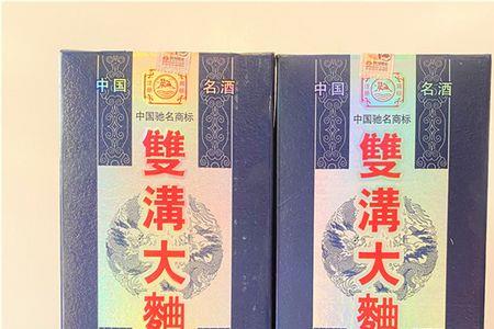 双沟大曲53度储藏多久好喝