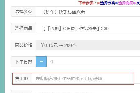 快手上个人主页播放量什么意思