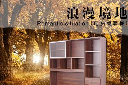 十种常见书桌板材
