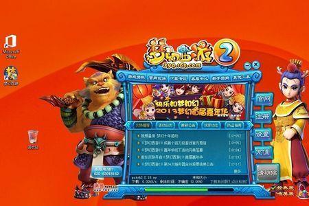 windows系统平板能玩梦幻西游吗