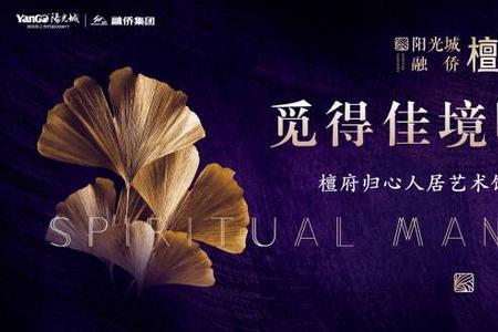 曲江阳光城檀府开盘时间