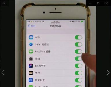 苹果手机关闭相机抖动