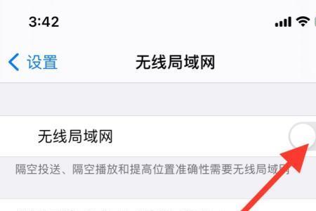 怎么知道手机是否支持WLAN