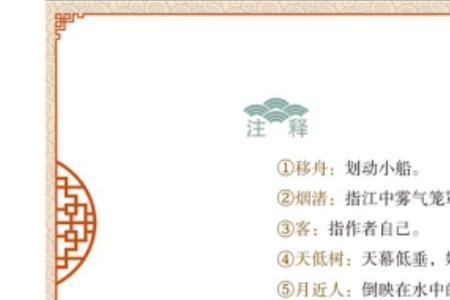 吟诵的方法与技巧