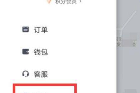滴滴暂停注册怎么办