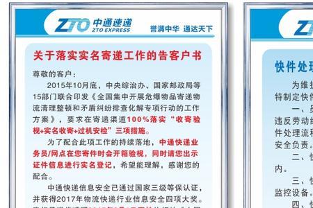 中通自喷漆属于几级违禁品